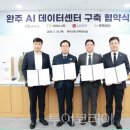 엘지전자(주)남양주서비스센터 이미지