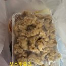 춘해반점 - 사하구 윤공단로18번길 30 | 춘해반점