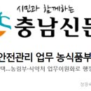 팔미축산
