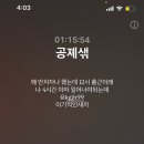윤쓰메밀 | ❄️Jan / 13-19일