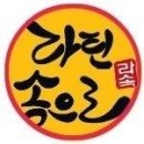 [라속전체회의: 3차] 회의록 - 12/30(화) 오후 10시 (줌 미팅) 이미지