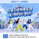 K-POP댄스 Daum카페