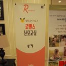 윤성준헤어 | 제 7회 인천맘 로맨스 산모교실 후기입니다~