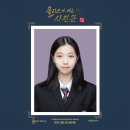 동탄사진관클라쓰가다른사진관