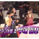 We댄스스포츠 이미지