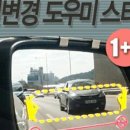 X프로젝트운전도우미