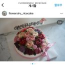 꽃피는시루