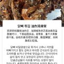 하이즈야