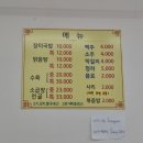 [부평곱창전골 추천] 정가네소고기장터국밥 소곱창전골 맛집 방문
