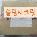 바이로메드 | 바이로메드 슬림시크릿바 다이어터 간식추천