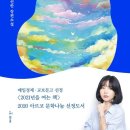 안간천 이미지