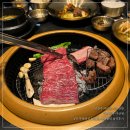 가도락 | 남양주 아이랑 가볼만한 갈비도락 다산점, 4인 가족외식 36만원 아쉬웠던 솔직후기