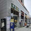 발도스커피송도SK뷰점 | 송도 안경점 안경정원에서 블루라이트 차단 안경 맞추고 온 후기!