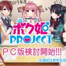 Project PC 이미지