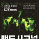 석촌호수아뜰리에 서울일보