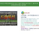 화정천서로5 이미지