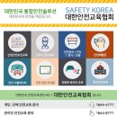 평택청아초등학교 이미지