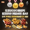 BBQ 머니투데이