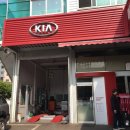 호원남부점 기아오토큐 이미지