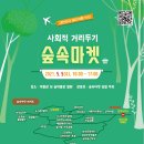 시립박물관 야외공연장 이미지