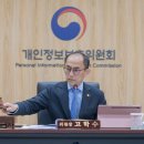 고려대학교 개인정보보호대학원 이미지