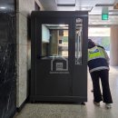 함현고등학교 이미지