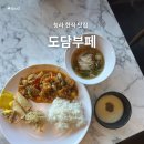 부흥한식중식부페 | 청라 한식 뷔페 맛집 (도시락 배달 ok!) 호텔 원티드 도담부페