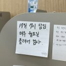 이투스247 이천기숙학원