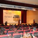 합천읍종합사회복지관 이미지