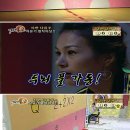 우정회집 이미지