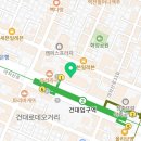 건국이혈상담학회;박은주이혈연구소