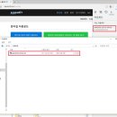 Windows 10 EDGE 브라우저에서 파일 다운로드 안되는 증상 이미지