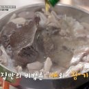 시장국밥 - 사천시 시장1길 16 | 시장국밥