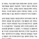 이낙연-이준석-양향자-금태섭 모였다… 이미지