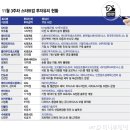 고바이컴퍼니 네이버블로그