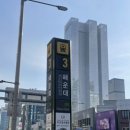 킹마사지 | [부산] 킹풋바디 해운대 중동 발마사지 60분 관리 후기