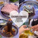 서정타워2차 | [평택 고덕 맛집] 냉삼겹살과 다양한 메뉴, 철뚝집 평택고덕로데오점 솔직 후기
