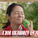 박복실