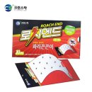 스타크린 이미지