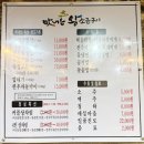 CU(창원팔용혜성점) | 창원 팔용동 고기맛집 맛내음왕소금구이 방문 후기