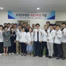 호성병원 이미지