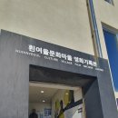 흰여울의원 네이버블로그