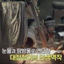 신명칼상사