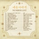 이솝이야기
