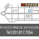 백세행복한의원 이미지