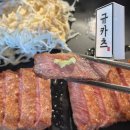 정 | 경주 황리단길 맛집 추천 규카츠정 내돈내산 후기