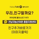 장흥중고마트 | 알록달록 마실장 이야기