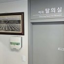 용인유도체육관 | 서울 종로구 이흥덕유도체육관, 가격, 후기, 가는법