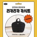 멍타냥택시 이미지