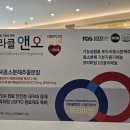 대영온누리약국 - 보령시 주공로 12 | 대영온누리약국